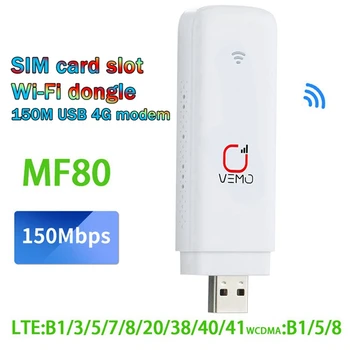 1 Gabalas MF80 4G LTE Modemas Maršrutizatorius 150Mbps Su SIM Kortelės Lizdą, 4G Automobilinis Nešiojamas USB Wifi Router USB Dongle palaiko 16 Vartotojai