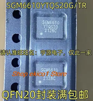 10pieces Originalus akcijų SGM6610YTQS20G/TR SGM6610 QFN20 