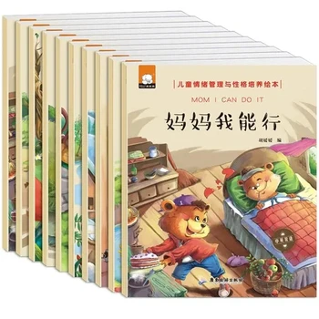 10vnt Vaikų emocijų Valdymas Ir Charakterio, Auginimo Nuotrauką Knygas Skaityti Su Garso Kinų Ir anglų kalba, Dvikalbio