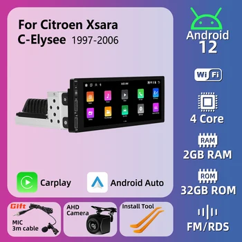 1din Android Automobilio Multimedijos už Citroen Xsara C-Elysee 1997-2006 1 Din Radijas Stereo Galvos Vienetas Carplay Autoradio GPS Navigacijos