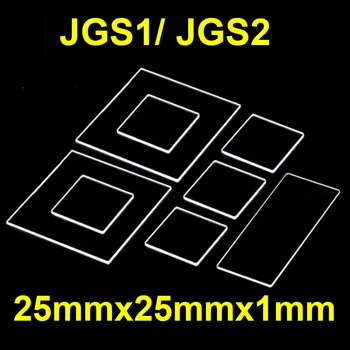 1PC Kvarco kvadratinių stiklo lakštas JGS1/ JGS2 aukštos temperatūros varža, atsparumas rūgščių ir šarmų, ultra-plonas 25x25x1mm