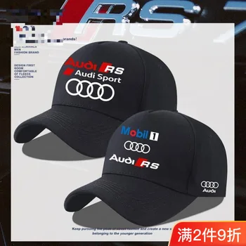 2023 Naujas Universalus Audis RS Sporto Skrybėlę Beisbolo kepuraitę Universalus Kepurė su Snapeliu nuo Saulės Skrybėlę Vyrams ir Moterims, Poroms