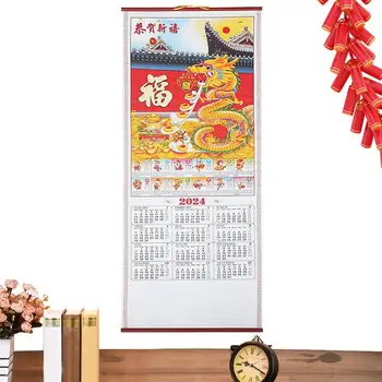 2024 M. Naujųjų Metų Pažymėkite Zodiako Drakonas, Kinų Kalendorius Kinijos Siena Kalendoriuje Pažymėkite Fengshui Kalendorinio Pavasario Šventė Namų Dekoro Fu