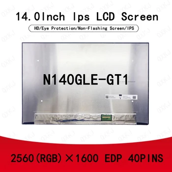 40pin N140GLE-GT1 14.0 colių 2560X1600 Didmeninė LCD ekranus pakeisti Nešiojamojo kompiuterio monitorių