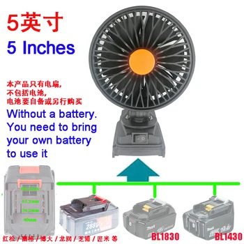 5 Colių Elektrinis Ventiliatorius USB Mobilusis Telefonas, Nešiojamasis Galios Banko Makita 14,4 V 18V Li-ion Baterijos Adapteris BL1830 Už Hongsong Jingmi