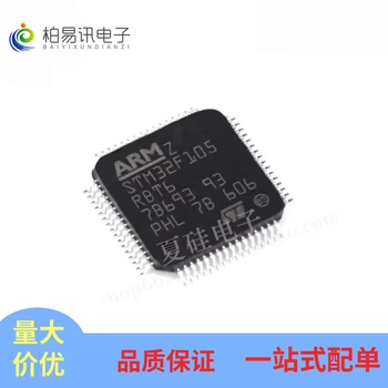 50PCS Originalus originali STM32F105R8T6 LQFP-64 ARM Cortex-M3 32-bitų mikrovaldiklis MCU