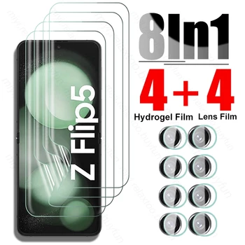 8In1 Kameros Stiklo, Minkštas Hidrogelio Kino Screen Protector Samsung 