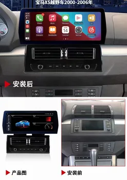 Android13 12.3 Colių Autoradio BMW 5 Serija E39 2013-2017 Automobilio Radijo daugialypės terpės Grotuvas, Stereo GPS Navi 
