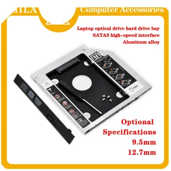 Atveju 2Â° HDD 12,7 mm SATA III Aukštos Kokybės 2,5 colio SSD Kietąjį Diską 