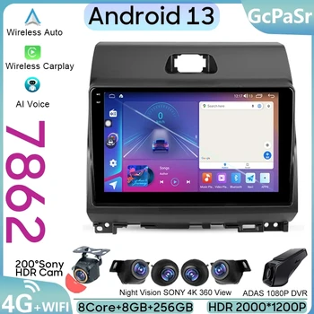 Automobilių Android13 Už Kia Ray 2011 - 2017 Auto Radijas Stereo Galvos Vienetas Multimedijos Grotuvas GPS Navigaciją NR. 2din DVD 4G WI-fi, BT 7862