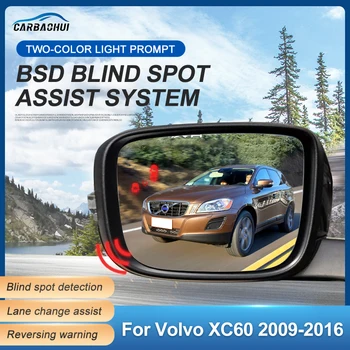 Automobilių nematymo Stebėjimo Sistema BSD Objektyvo Šviesos Signalizacijos Radaro Jutiklis Saugos Vairavimo Padėti Juostos Keitimas Volvo XC60 2009-2016