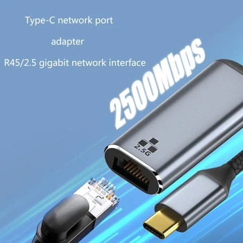 C tipo su RJ45 Ethernet Tinklo Adapterio Kabelį 2500Mbps USB C Nešiojamas Telefono, Planšetinio Nešiojamojo kompiuterio HOT-SWAP Lašas Laivybos
