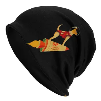 CCCP Sovietų Rusijos Kosmoso Skullies Beanies Skrybėlę Raketų Šuo Laika Goth Unisex Gatvės Kepurės Šiltas Dual-naudoti variklio Dangčio Megzti Skrybėlę