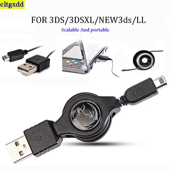 Cltgxdd 1piece tinka 3DS 3DSXL NEW3DS NEW3DSXL LL 3DSXL nešiojamų plečiama USB įkrovimo kabelis, maitinimo laidas priedų