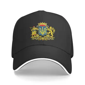 Custom Herbas Ukrainos Beisbolo Kepuraitę Vyrai Moterys Reguliuojamas Ukrainos Vėliavos Tėtis Skrybėlę Streetwear