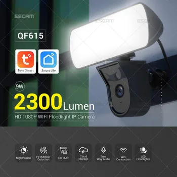ESCAM Monitorius, Lempa, Du-in-one Kiemas, vaizdo Kameros Tuya 1080P WIFI IP66 Dual Šviesos Šaltinio Spalvos Naktinio Matymo Kamera