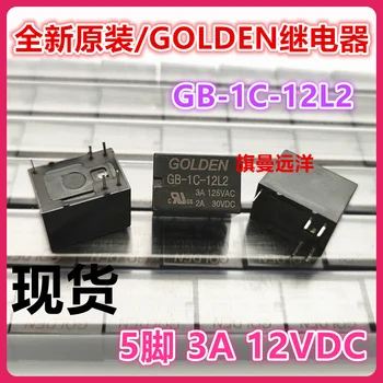  GB-1C-12L2 12V 5 3A HFD41A 12VDC-SS