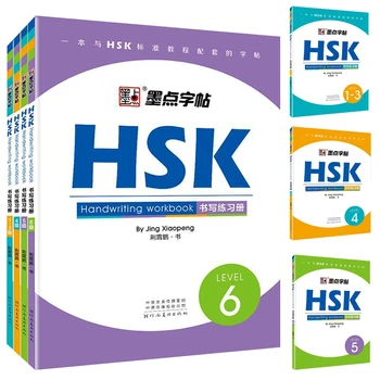 HSK Lygio 1-6 Kinijos Rašyti Knygos Rankraščio Knygoje Kinų Simbolių Mokymosi Rašyti Copybook Mokymosi 1 Knygas