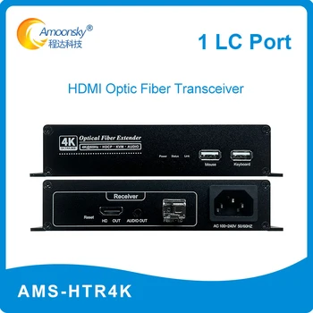 HTR4K 10km 20km LCD LED Optinio Pluošto Extender 1 LC uosto Siųstuvas, Imtuvo Optinio tinklo Signalo Expander 4K@60Hz _ vieno režimas