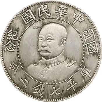 Kinijos Li Yuan Pakabinti Doleriu 1912 Cupronickel Sidabro Padengtą Kopijuoti Monetos