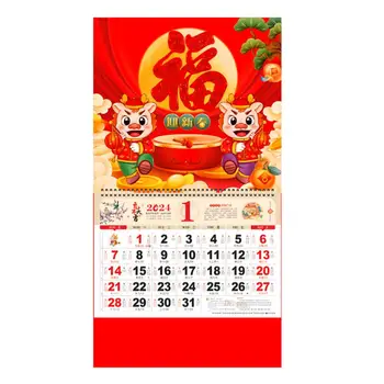 Kinų Kalendorių 2024 Metų Dragon Sieninis Kalendorius Aukso Folija Dizainas Tradicinės Kinų naujieji Metai Apdaila