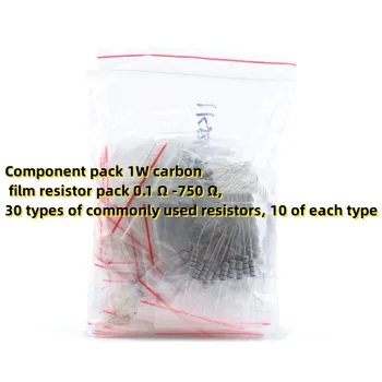 Komponentų paketas 1W anglies plėvelės rezistorius pack 0.1 Ω -750 Ω, 30 rūšių, kurie paprastai naudojami rezistoriai, 10 kiekvienos rūšies