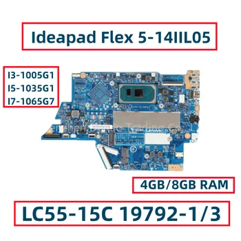 Lenovo Ideapad Flex 5-14IIL05 Nešiojamojo kompiuterio pagrindinę Plokštę Su I3-1005G1 I5-1035G1 I7-1065G7 CPU 4 GB/8 gb RAM LC55-15C 19792-1/3