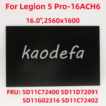 Lenovo Legiono 5 Pro-16ACH6 LCD Ekranas, 16.0