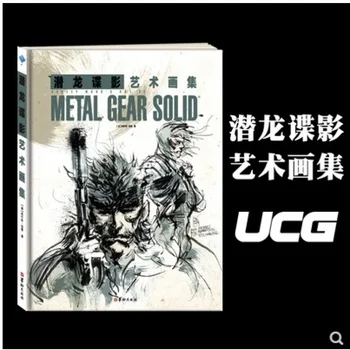 MGS Metal Gear Solid Oficialiai Žaidimas, Meno Kolekcijos Albumas Ashley Wood Animacinių filmų Manga Knyga Kinijos Hideo Kojima