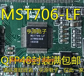 Originalus akcijų MST706 MST706-LF LQFP64 MST705-LF MST705 QFP100