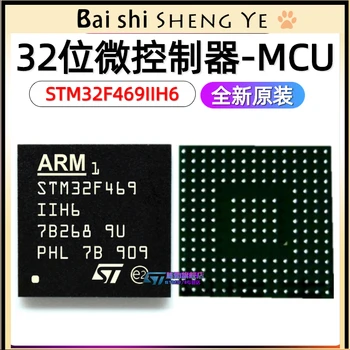 Originalus STM32F469IIH6 BGA-176 32-bitų mikrovaldiklis MCU ARM mikrovaldiklių lustas