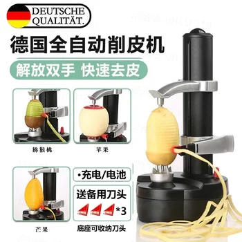 Pilingas artefaktas, visiškai automatinis elektros vaisių, obuolių, bulvių daugiafunkcinis namų obliumi grandiklis 220V