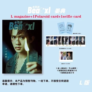 [prieš parduodant] Louis Chiang Jiang dian Beatxl žurnalas (Prašome pratęsti prekių pristatymo metu po užsakymo pateikimo)