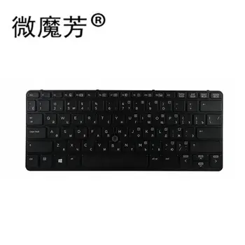 Rusijos Naujoji klaviatūra HP EliteBook 820 G1 820 G2 720 G1,720 G2,725 G2 RU Nešiojamojo kompiuterio Klaviatūra 821 G1