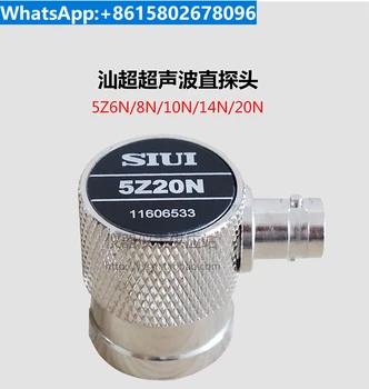 Shantou Shanchao Prekės Ultragarso Tiesiai Zondas SIUI 5Z20N Trūkumas Detektorius Zondas Metalo defektacija Zondas