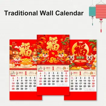 Sieninis Kalendorius Aukso Folija Dizaino 2024 Metų Dragon Kalendorius Tradicinės Kinų naujieji Metai Apdaila