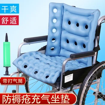 Stabdžių Slėgio Opa Susisiekimas Biuro Kėdė, Pripučiamos Pagalvėlės Aikštėje Oro Skylę Pagalvės Slėgio Mažinimo Drėgmei atsparus Pagalvėlės