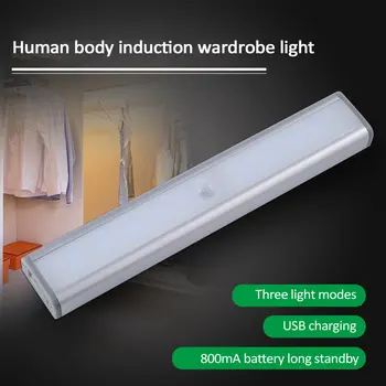 Tenky Žmogaus Judesio Jutiklis USB Įkrovimo 20pcs šviesos Diodai Naktį Šviesos 120° Įvadas Kampas Žmogaus Kūno Judėjimo Detektorius
