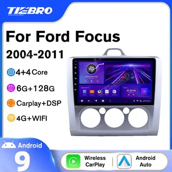 TIEBRO P1 6+128G 2 Din Automobilio Radijo Ford Focus Exi MT 2004-2011 daugialypės terpės Grotuvas 