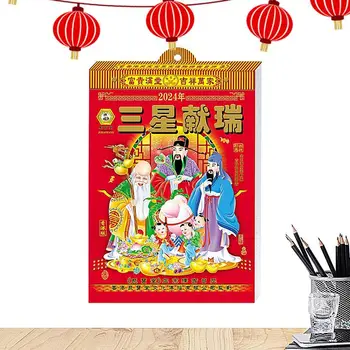 Tradicinės Kinų Kalendorių Sieniniai 2024 M. Mėnulio Kalendorius, Senojo Kalendoriaus Sienų Papuošimai Feng Shui Kalendorių Su Saulės 24