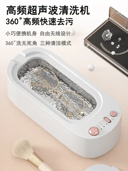 Ultragarso akinių valymo mašinos, buitinės papuošalai, dantų protezų petnešos akinių valymo aparatas visiškai automatinis valymas