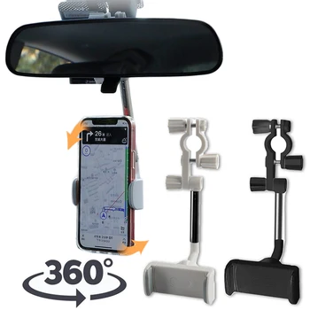 Universalus Automobilinis Telefono Laikiklis, galinio vaizdo Veidrodėliai 360 Laipsnių Sukimosi galinės Sėdynės Stovas GPS Navigacija, Laikiklis, skirtas 