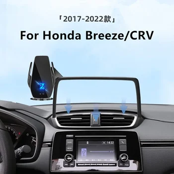 Už 2017-2022 Honda Vėjas CRV Automobilių Ekranas Telefono Turėtojas Belaidis Kroviklis Navigacijos Pakeitimo, Interjero 7/5 Colių Dydžio