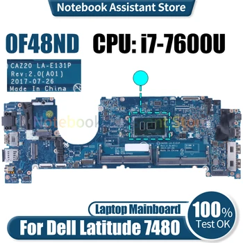 Už Dell Latitude 7480 Nešiojamas Mainboard CAZ20 LA-E131P 0F48ND SR33Z i7-7600U DDR4 Nešiojamojo kompiuterio Plokštė