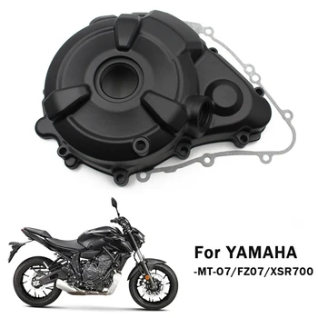 Už Yamaha MT07 FZ07 XSR700 TENERE 700 Variklio Pusėje Apsaugine danga Magnetų Padengti Ritė Pusės Dangtelio Tarpinės Pakeitimas Priedai