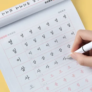 Vaikai mokosi korėjiečių, kinų Knygų Daugkartinio naudojimo Kaligrafija Copybook Abėcėlė/word Vaikai Rašysenos Praktikos Rašymo Meno Libros