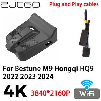 ZJCGO 4K 2160P Automobilių DVR Brūkšnys Cam Kamera Vaizdo įrašymo Plug and Play už Bestune M9 Hongqi HQ9 2022 2023 2024